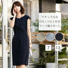 楽天市場 結婚式 ワンピース ボトムス レディースファッション の通販