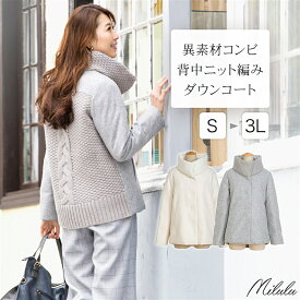 楽天市場 ダウンジャケット レディース ショートの通販