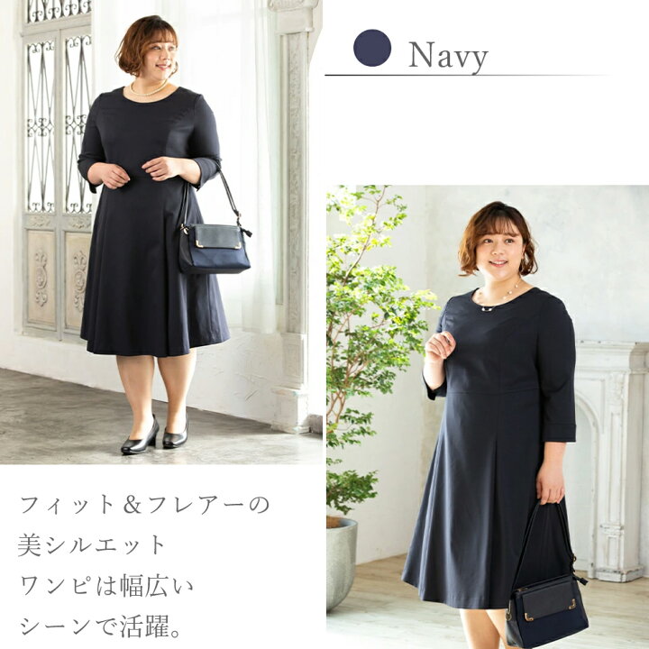 楽天市場 21 Off スーツ レディース 卒業式 母 入学式 ママスーツ 卒園式 ママ セレモニースーツ セットアップ 入園式 大きいサイズ 大きい お宮参り フォーマルスーツ フォーマル ジャケット おしゃれ ワンピース アンサンブル ラメ Milulu ミルル 楽天市場 21 Off スーツ レディース 卒業式 母 入学式 ママスーツ 卒園式 ママ セレモニースーツ セットアップ 入園式 大きいサイズ 大きい お宮参り フォーマルスーツ フォーマル ジャケット おしゃれ ワンピース アンサンブル ラメ Milulu ミルル