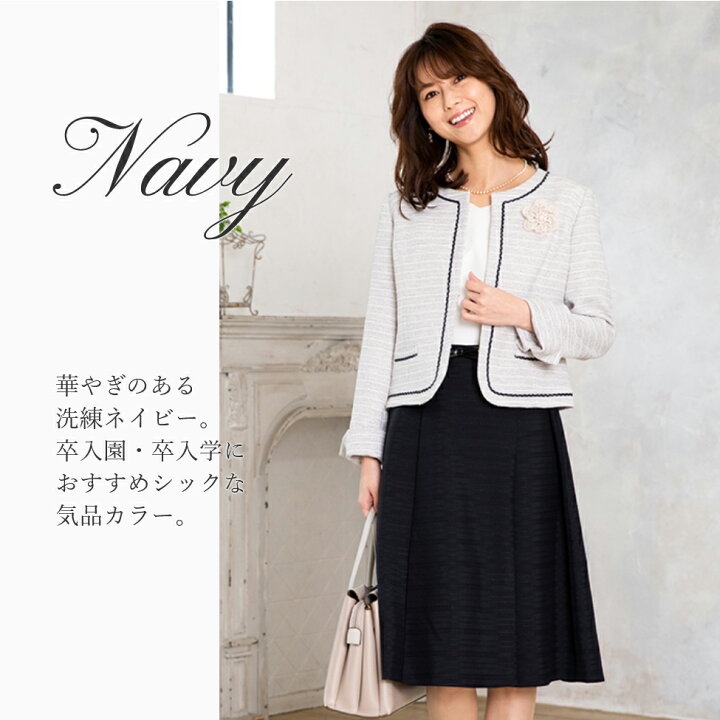 楽天市場 スーツ レディース 卒業式 母 入学式 ママスーツ 卒園式 ママ セレモニースーツ スーツ母 30代 40代 入園式 フォーマルスーツ フォーマル ツイード レース コンビ ワンピース セットアップ ジャケット アンサンブル コサージュ Milulu ミルル