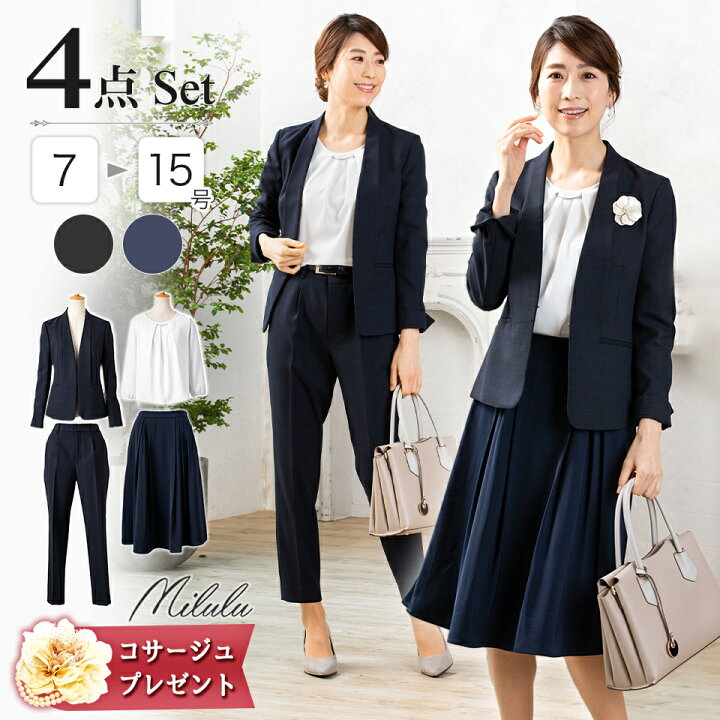 楽天市場 スーツ レディース 入園式 卒園式 ママ フォーマルスーツ 卒業式 母 入学式 ママスーツ 4点セット パンツスーツ ブラウス フレアスカート テーパードパンツ マザー セレモニースーツ ビジュ 付 ギャザー セットアップ ポケット Milulu ミルル 楽天市場 スーツ レディース 入園式 卒園式 ママ フォーマルスーツ 卒業式 母 入学式 ママスーツ 4点セット パンツスーツ ブラウス フレアスカート テーパードパンツ マザー セレモニースーツ ビジュ 付 ギャザー セットアップ ポケット Milulu ミルル