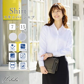 ＼決算セール割引価格／《土日も発送》【46%off】 シャツ ブラウス レディース スキッパーシャツ レギュラー ストレッチ UVカット 透けにくい シワになりにくい ウォッシャブル テレワーク リクルート フォーマル 会社 オフィスカジュアル 仕事 事務 就活 商談 春夏 華やか