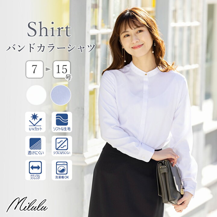 楽天市場】【20%off】 シャツ ブラウス レディース レギュラー 