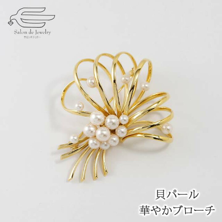 楽天市場】＼クーポンで20％OFF！24日（金）20:00-23:59／貝パール 