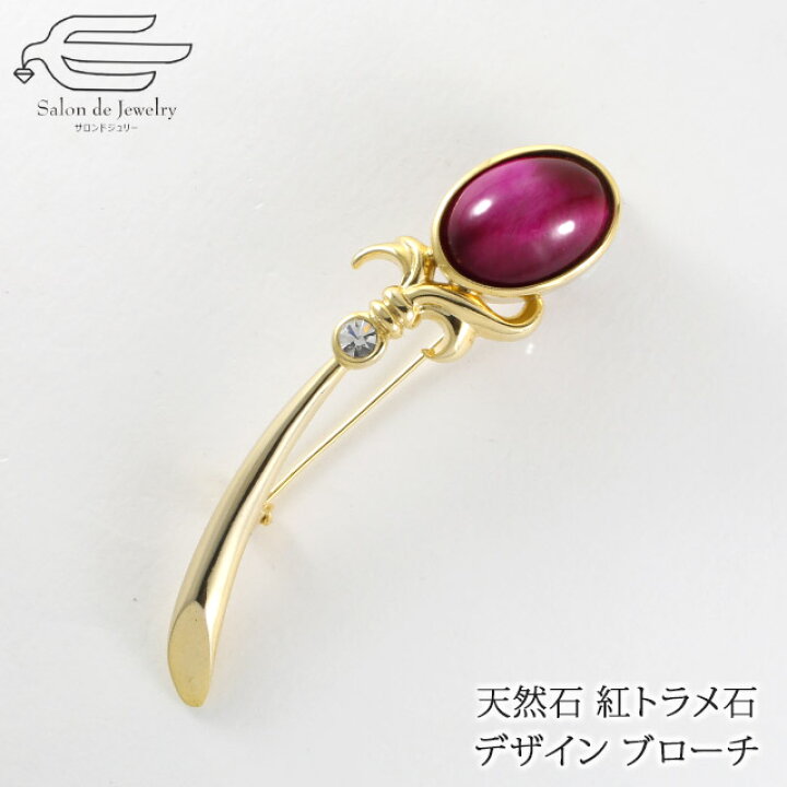 楽天市場】＼ポイント最大10倍！25日（火）23:59まで／【楽天 