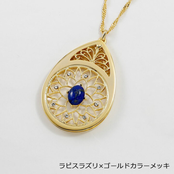 ちぃた☆様 マザーオブパールクリスタル&ラピスラズリ オーバルカット 