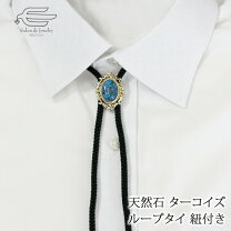 楽天市場】天然石 ループタイの通販
