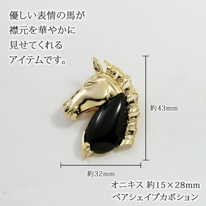 未使用新商品】K18馬ループタイ （メンズ ジャケット レザージャケット 