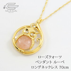 _ԗDǃVbv9ܓX^VR [YNH[c y_g [y OlbNX 70cm ӂ낤 {  | g 50 60 70 80 a v[g   c Vዾ 