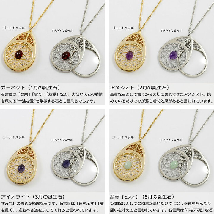 ちぃた☆様 マザーオブパールクリスタル&ラピスラズリ オーバルカット 