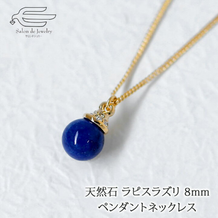 楽天市場】＼【予告】クーポンで20％OFF！4日（金）20:00〜／天然石 