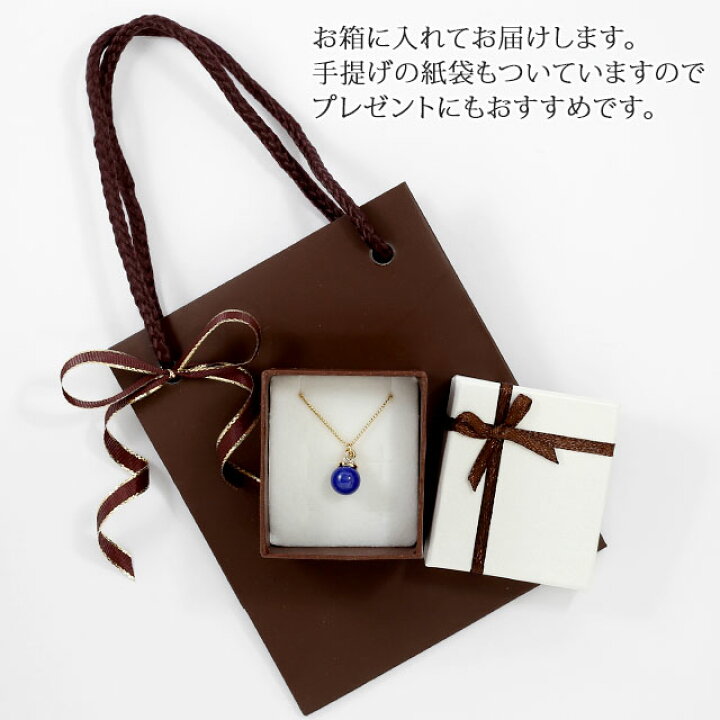 楽天市場】＼【予告】クーポンで20％OFF！4日（金）20:00〜／天然石 