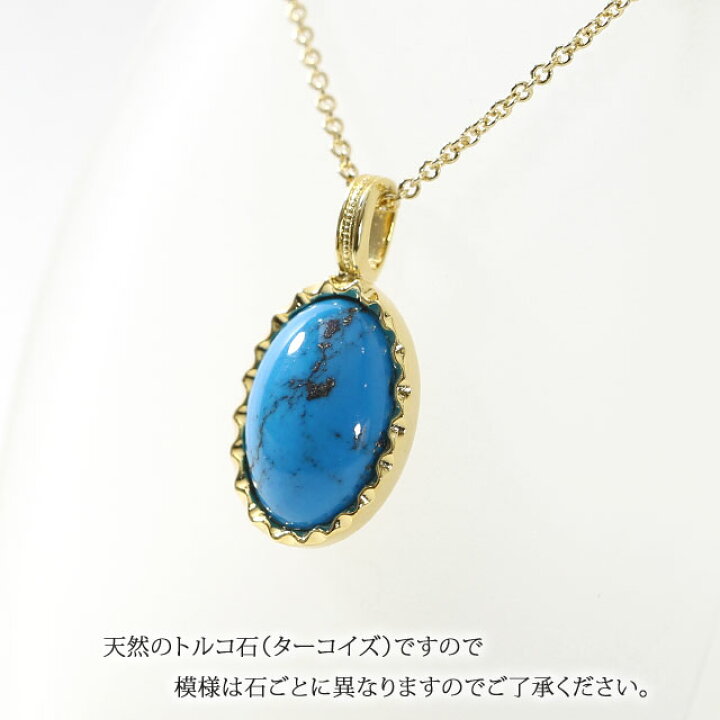 楽天市場】＼月間優良ショップ8回受賞店／天然石 ペンダント  