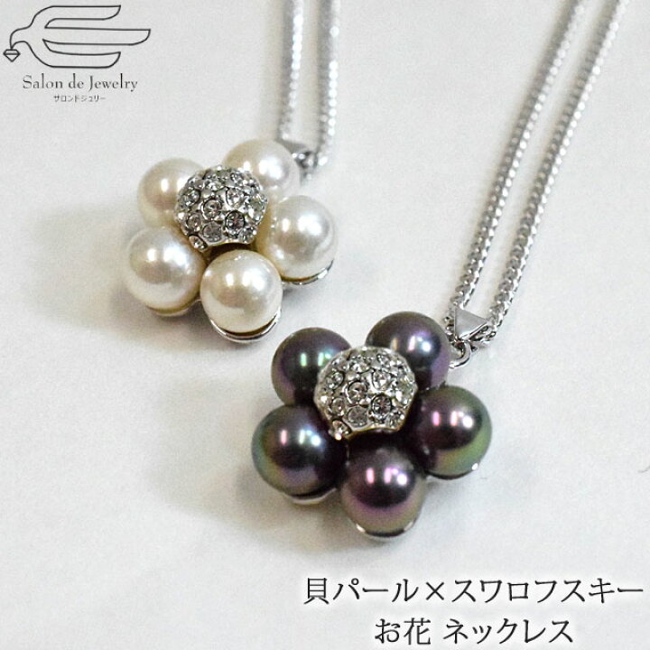楽天市場】＼【予告】クーポン利用で15％OFF！30日（金）0:00 