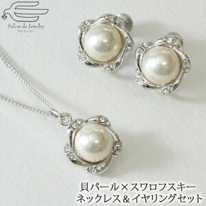 _ԗDǃVbv9ܓX^yzVR lbNX & CO Zbg Lp[ & XtXL[ | 30 40 50 60 70 80 a v[g   c 6 a NX