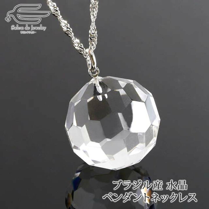 楽天市場】＼ポイント最大10倍！24日（火）23:59まで／天然石 