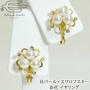 _N[|p15OFF+Gg[P4{I30ij^y  z Lp[ CO & XtXL[  lWol | p[ Ԃ 40 50 60 70 v[g a 6 