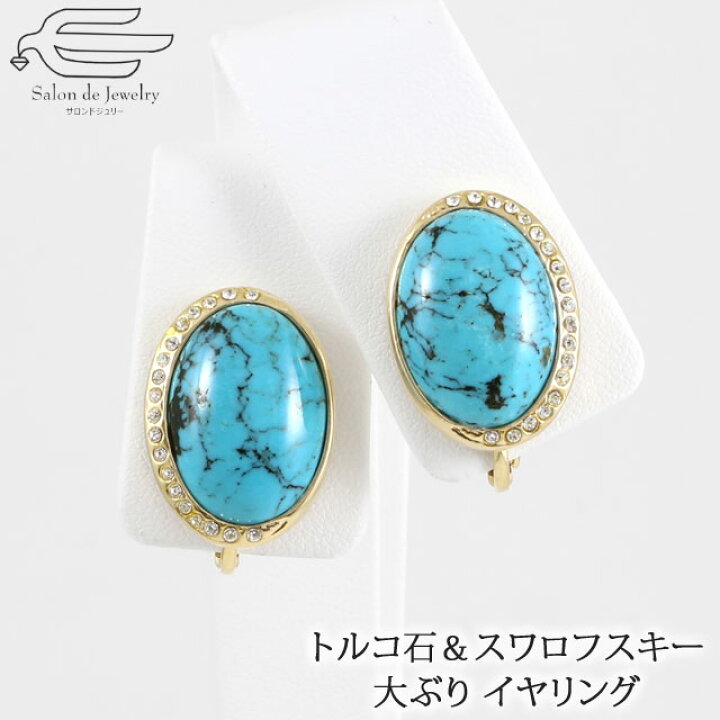 楽天市場】＼【予告】クーポンで20％OFF！19日（金）20:00〜／【楽天 