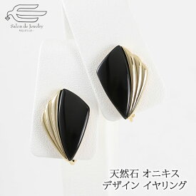 楽天市場 黒い石 種類 宝石 オニキス の通販 楽天市場 黒い石 種類 宝石 オニキス の通販