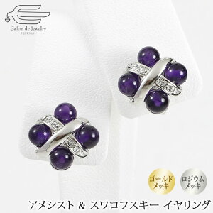 _N[|p10OFFI25i΁j܂Ł^yz VR CO AWXg & XtXL[ lWol { GKg | 40 50 60 70 80 a v[g Mtg 