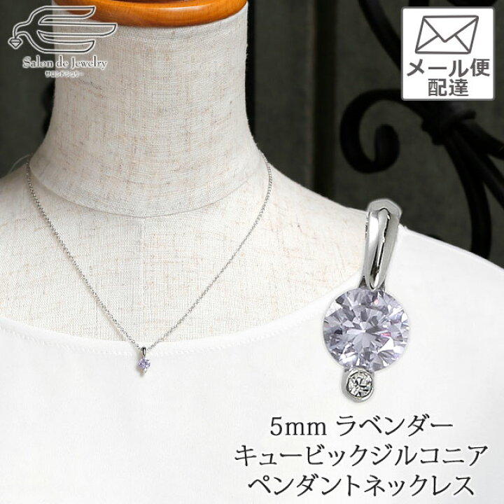 楽天市場】＼月間優良ショップ7回受賞店／【メール便でお届け  