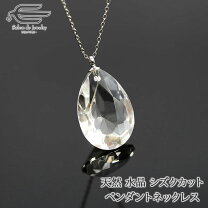 楽天市場】クリスタル ペアの通販 