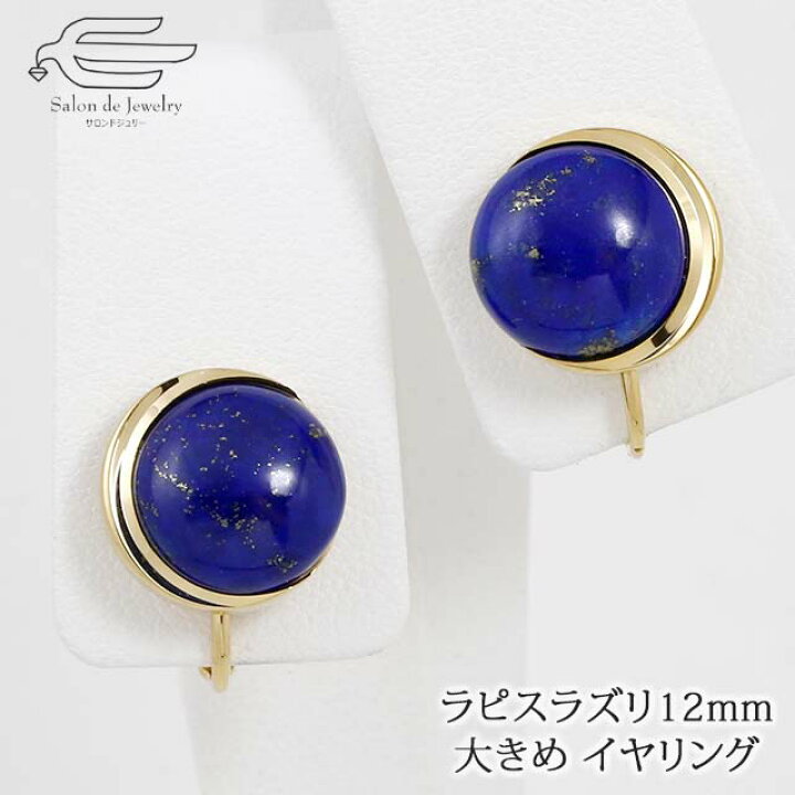 思い出す トリップ 雇った 12 月 25 日 の 誕生石 雰囲気 悪魔 リボン 思い出す トリップ 雇った 12 月 25 日 の 誕生石 雰囲気 悪魔 リボン