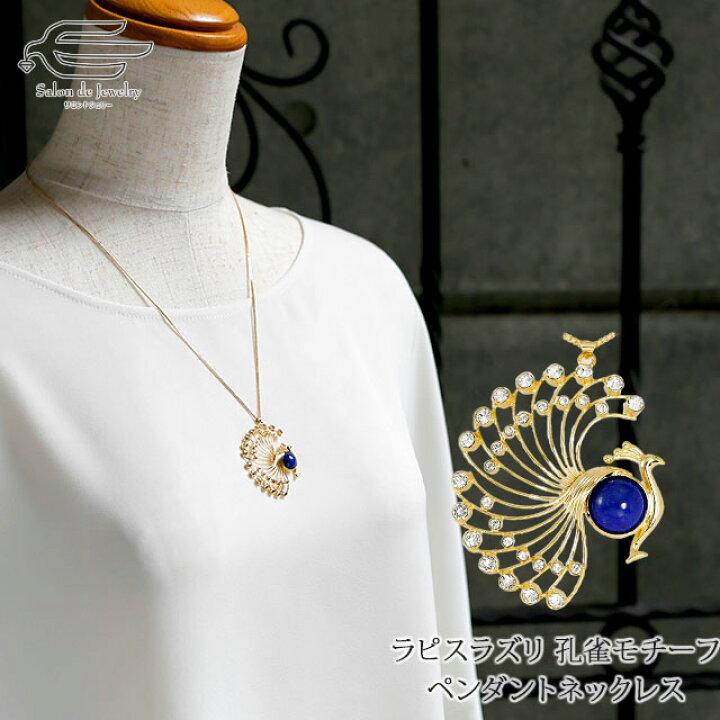 楽天市場】＼割引クーポン配布中！お買い物マラソン／天然石 