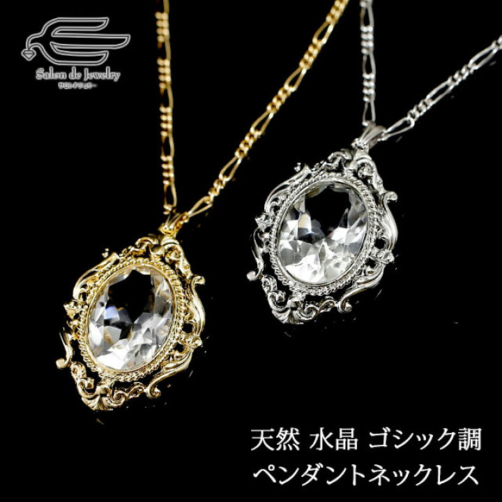 楽天市場】＼【予告】クーポンで20％OFF！23日（金）20:00〜／天然石 