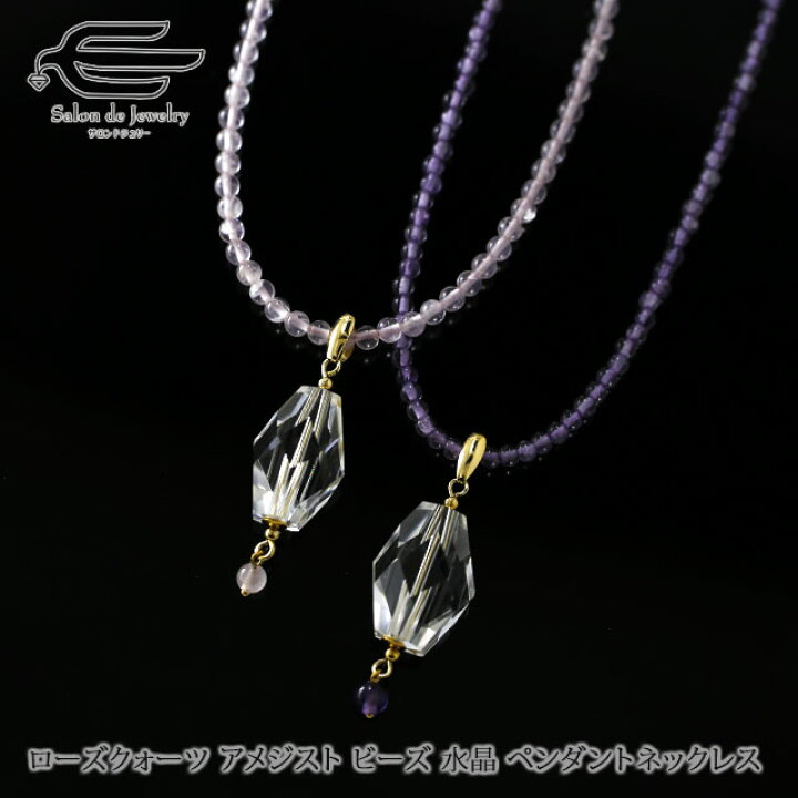 楽天市場】＼割引クーポン配布中！お買い物マラソン／天然石 
