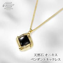 楽天市場】クロス（種類（宝石）オニキス）（ネックレス・ペンダント 