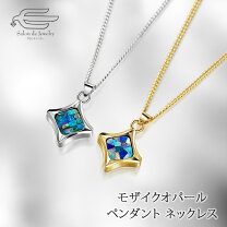 楽天市場】母の日（種類（宝石）オパール）（ジュエリー・アクセサリー 
