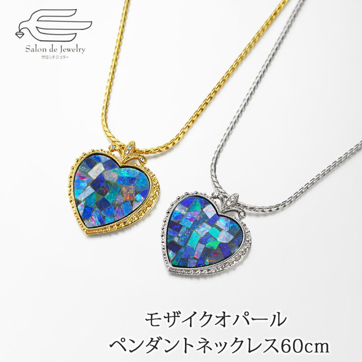 楽天市場】＼【予告】クーポンで20％OFF！24日（月）20:00〜／モザイク 