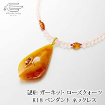 楽天市場】18金 ネックレス（種類（宝石）アゲート・メノウ 