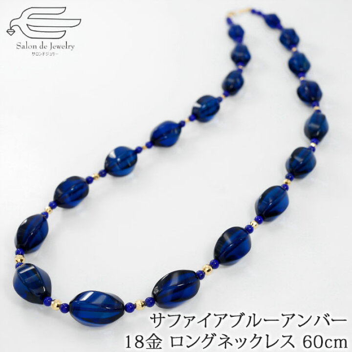 楽天市場】＼セール予告20%OFF！6月4日（水）20時〜／18金 K18 琥珀 