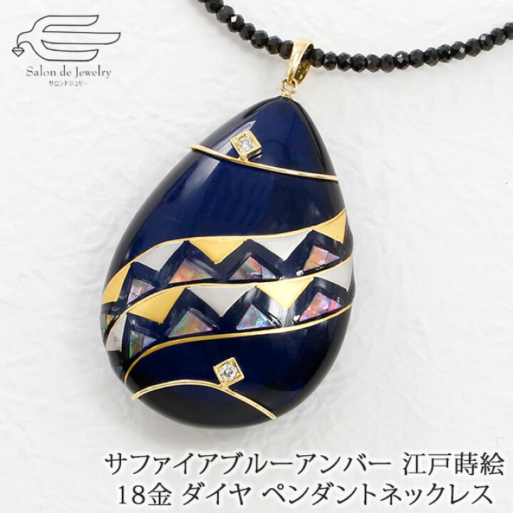 楽天市場】＼20％OFF！さらにクーポン割引！3/9（日）23:59まで／18金 