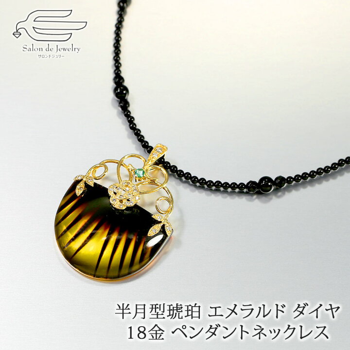 楽天市場】＼20％OFF！さらにクーポン割引！3/9（日）23:59まで／18金 