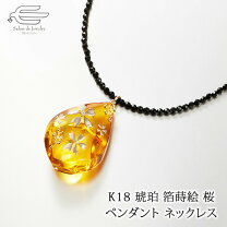 楽天市場】60cm（種類（宝石）アンバー・琥珀）（ネックレス 