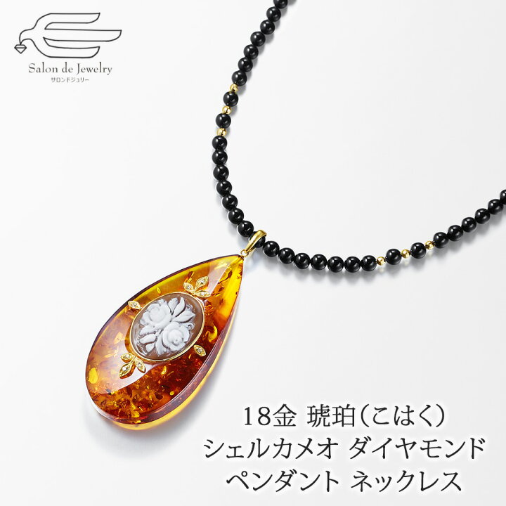 楽天市場】＼20％OFF！さらにクーポン割引！3/9（日）23:59まで／18金 