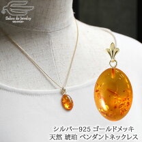 楽天市場】18金 ネックレス（種類（宝石）アンバー・琥珀）の通販