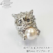楽天市場】上品 ブローチ 猫の通販