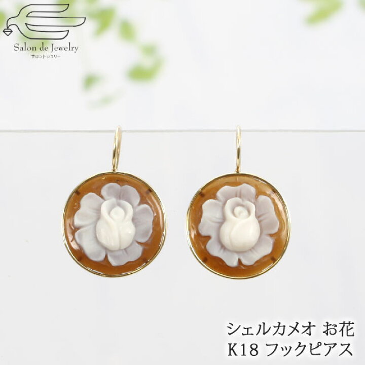 楽天市場】＼20％OFF！さらにクーポン割引！12/9（月）23:59まで／18金 