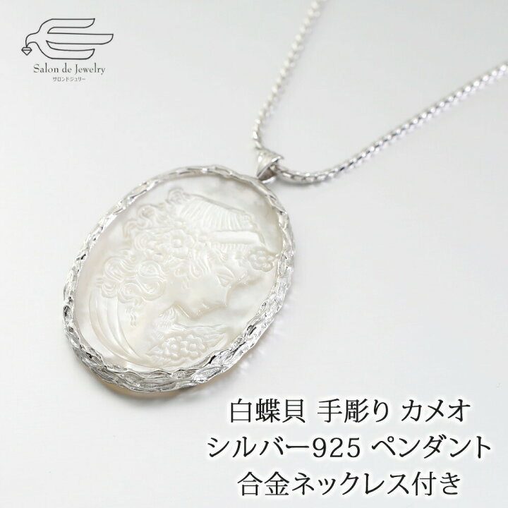 楽天市場】＼10％OFF！さらにクーポン割引！3/9（日）23:59まで／白蝶 