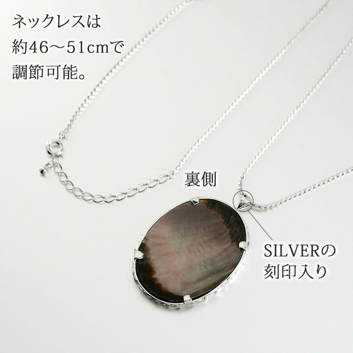 楽天市場】＼ポイント最大18倍！18日（火）限定／黒蝶貝 手彫り カメオ  