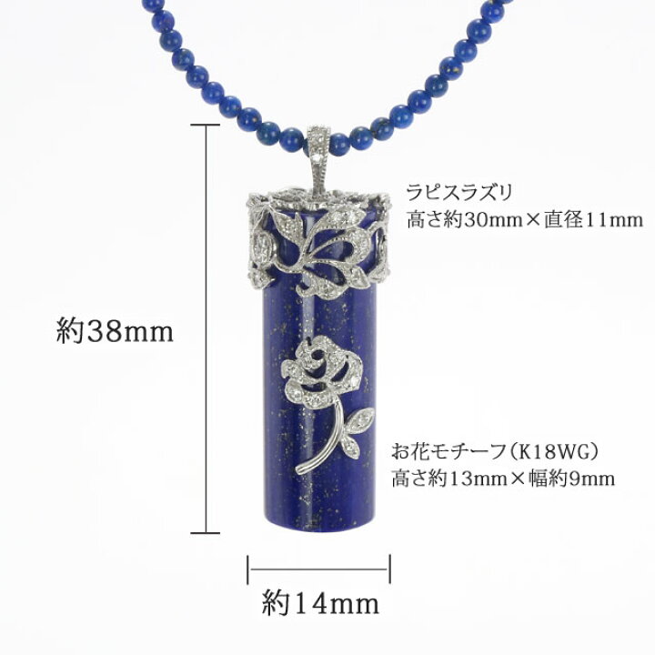 楽天市場】＼月間優良ショップ7回受賞店／天然石 ネックレス 