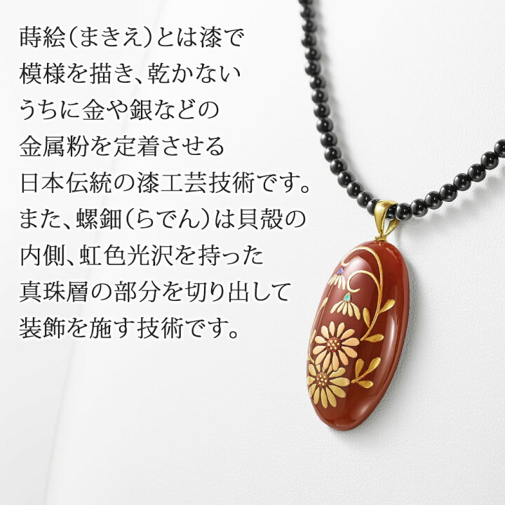 楽天市場】＼ポイント最大15倍！23日（日）1:59まで／18金 江戸蒔絵 