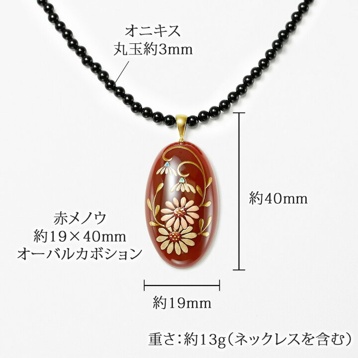 楽天市場】＼ポイント最大15倍！23日（日）1:59まで／18金 江戸蒔絵 
