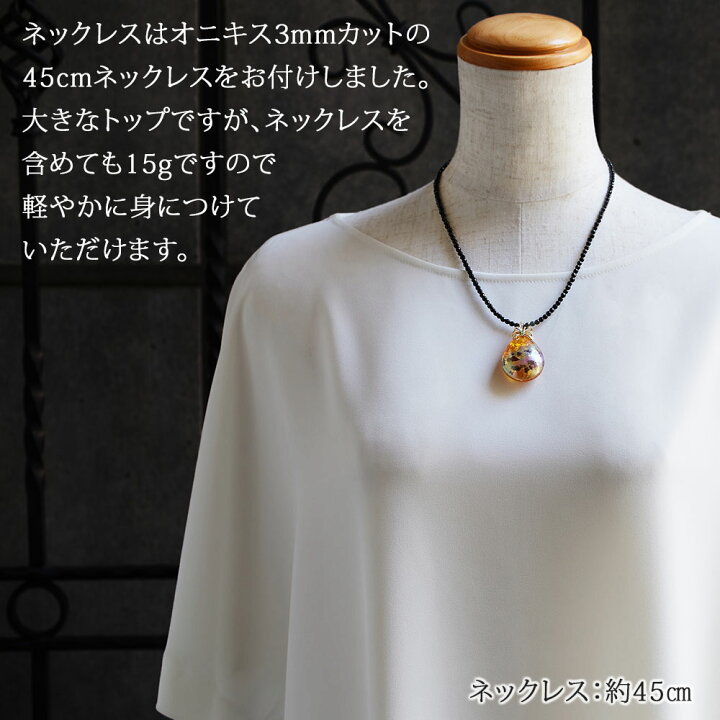 楽天市場】＼月間優良ショップ8回受賞店／18金 天然 琥珀 箔蒔絵 