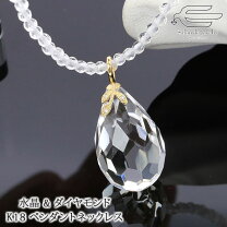 楽天市場】水晶 ネックレス k18の通販