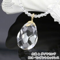 楽天市場】水晶 ネックレス k18の通販